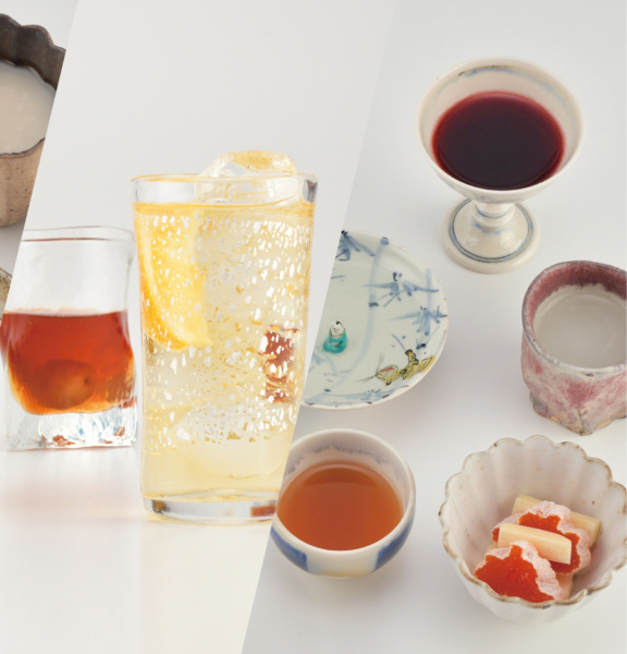 「酒器展」展示案内