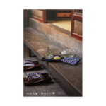 「あひろ屋 手ぬぐい展 そのニ」展示案内撮影